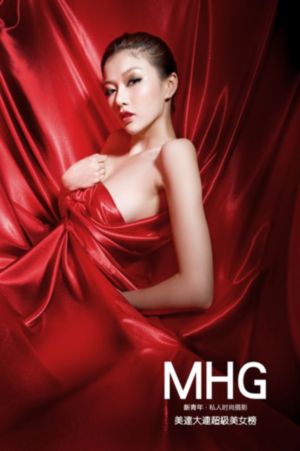 91香蕉视频app_158分钟完整版高清视频观看