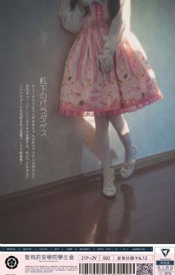 亚洲是图狠狠爱_3D影视大全在线观看