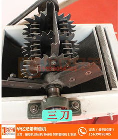 浙江鍘草機(jī)設(shè)備 高效畜牧利器與便捷采購(gòu)指南